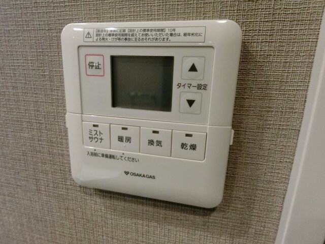 物件内観写真14　