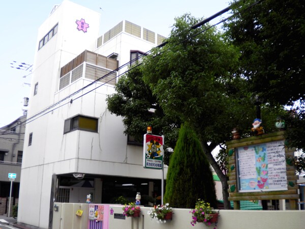 周辺環境(学校法人臼井学園　長池昭和幼稚園 171m)