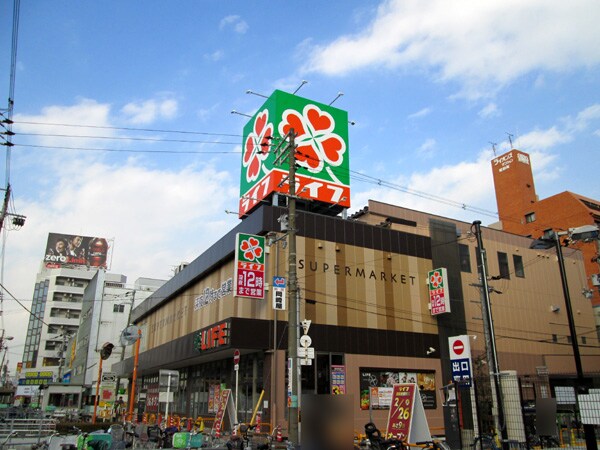 周辺環境(ライフ　昭和町駅前店 553m)