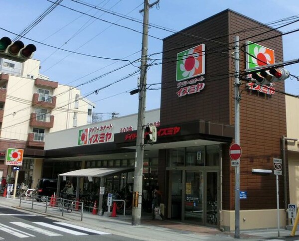 周辺環境(デイリーカナート　イズミヤ昭和町店 525m)