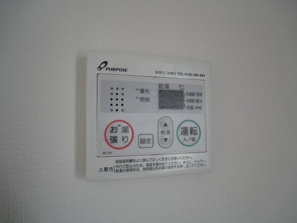 建物設備