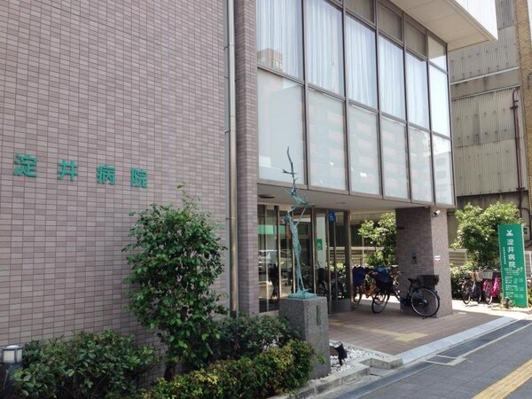 周辺環境(淀井病院 458m)