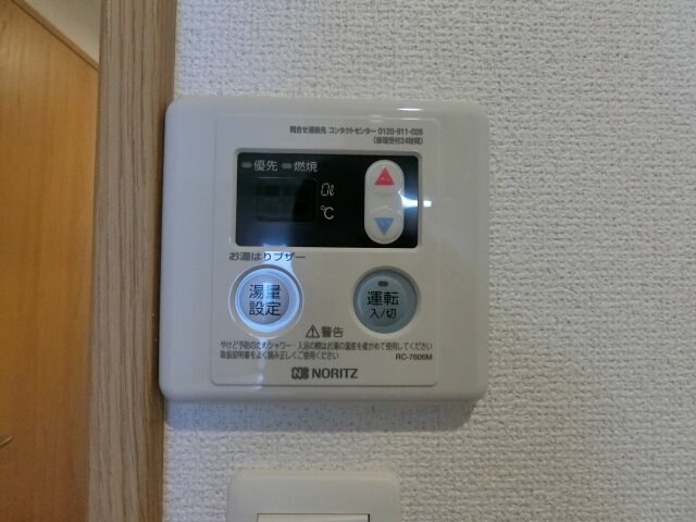 物件内観写真13　