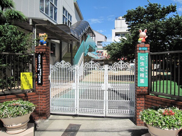 物件内観写真26　(学校法人前島学園　松虫幼稚園 65m)