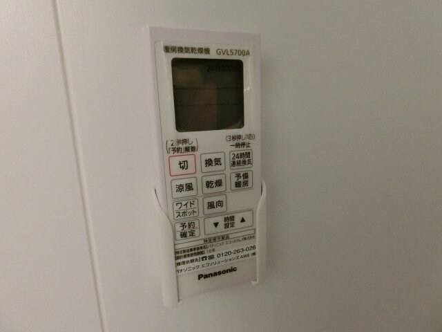 物件内観写真18　