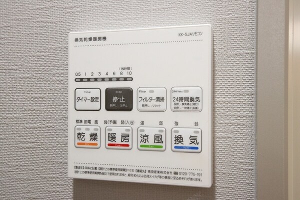 建物設備