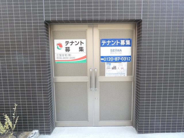 物件内観写真18　