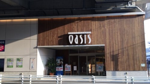 物件内観写真22　(東急スポーツオアシス 鶴ヶ丘24Plus 1544m)