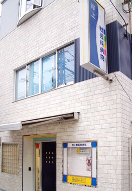 物件内観写真25　(岸上獣医科病院 234m)