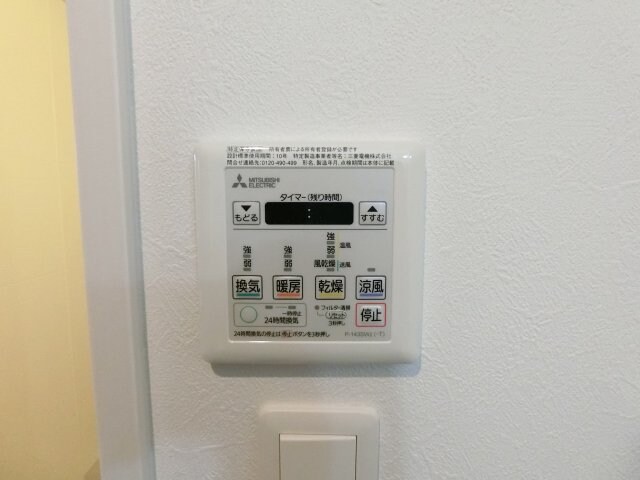 物件内観写真17　