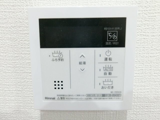 物件内観写真12　