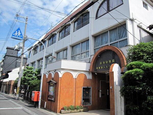 周辺環境(学校法人たつみ学園　長池幼稚園 828m)