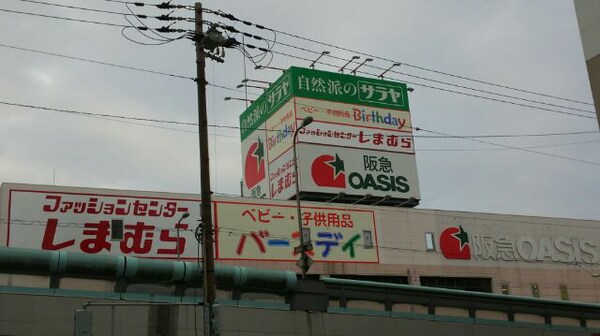 周辺環境(しまむら　あべの店 1006m)