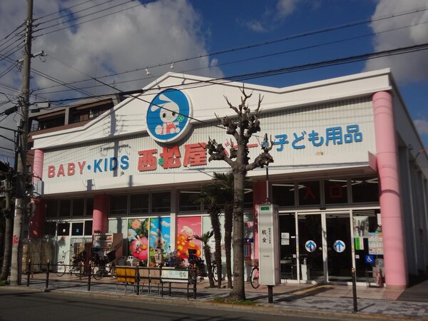 周辺環境(西松屋　杭全店 1404m)