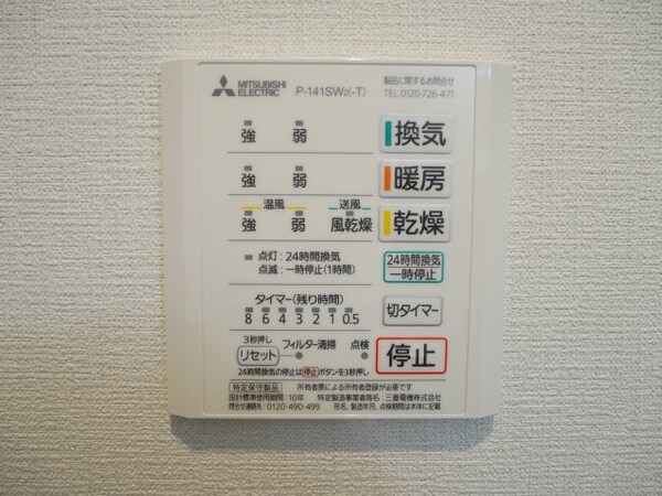 建物設備