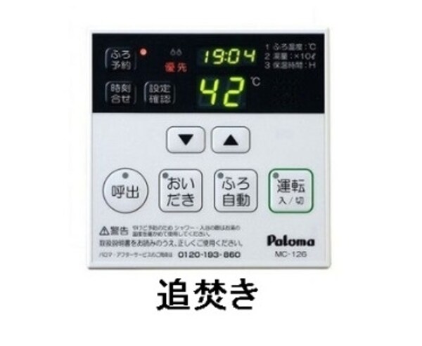 建物設備