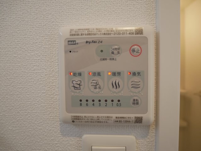 物件内観写真19　