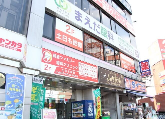 物件内観写真28　(長居ファミリー歯科クリニック 1117m)