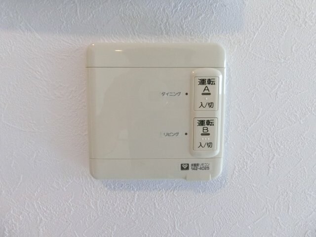 物件内観写真12　