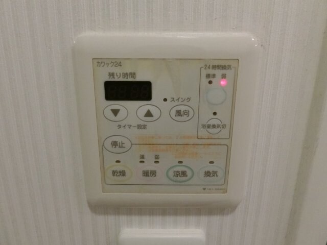 物件内観写真13　