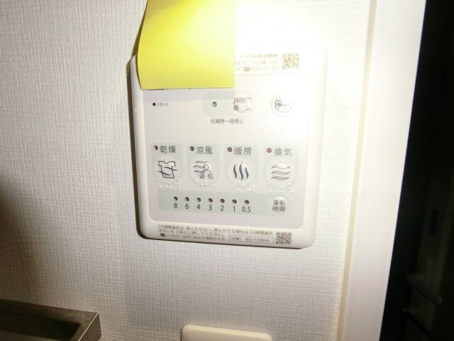 物件内観写真18　