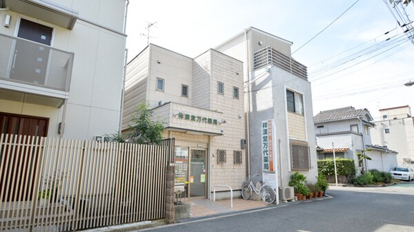 物件内観写真16　(東医院 649m)