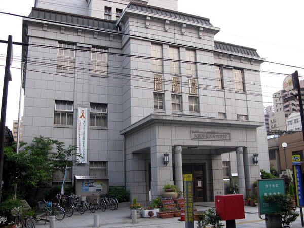 周辺環境(大阪市天王寺区役所 1144m)
