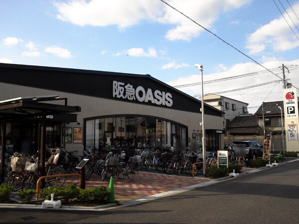 周辺環境(阪急オアシス　西田辺店 554m)