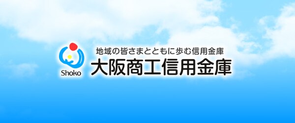 周辺環境(大阪商工信用金庫　阿倍野支店 864m)