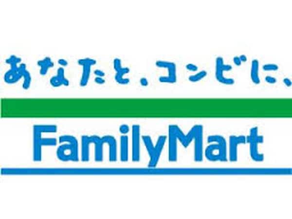 周辺環境(ファミリーマートあべの橋駅前店 341m)