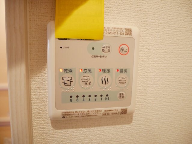 物件内観写真12　