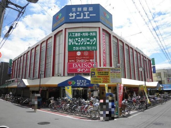 周辺環境(スーパーサンエー　今川店  570m)