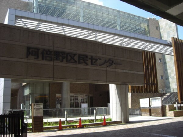 周辺環境(阿倍野図書館 911m)