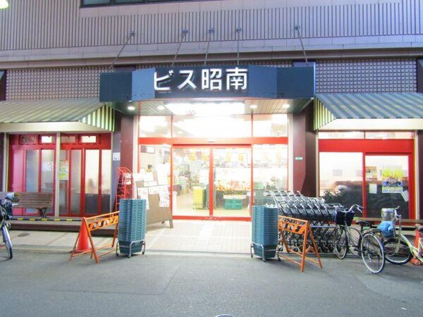 周辺環境(Bis(ビス) 昭南店 388m)