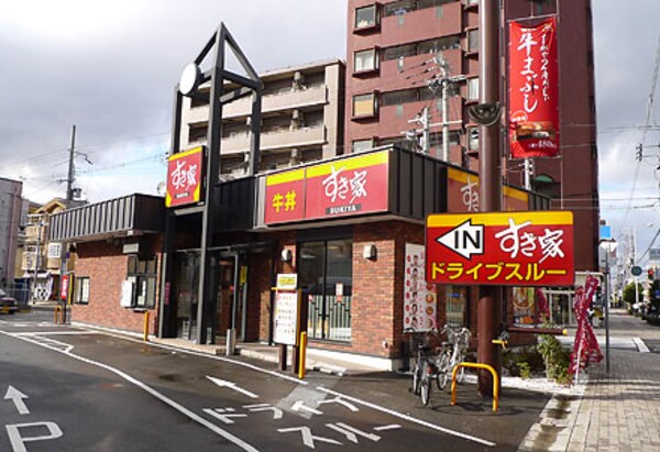 周辺環境(すき家 東住吉杭全店 800m)