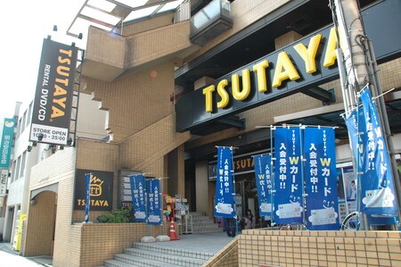 物件内観写真25　(TSUTAYA 長居店  1536m)