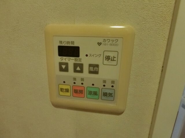 物件内観写真11　