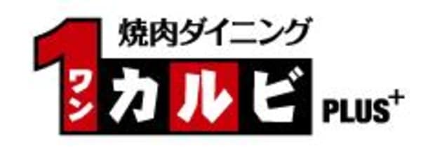 周辺環境(ワンカルビPlus 我孫子店 1440m)