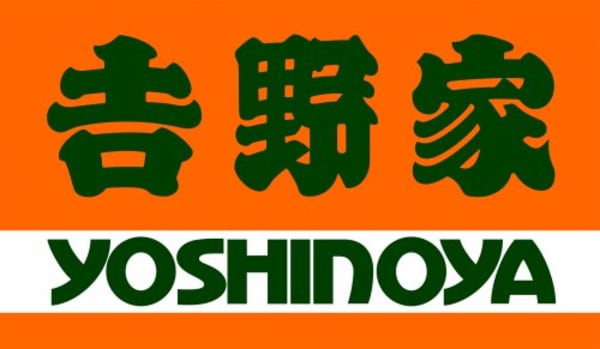 周辺環境(吉野家 西田辺店 398m)