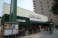 物件内観写真22　(阪急オアシス　真法院店 552m)