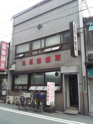 物件内観写真26　(池田診療所 2218m)