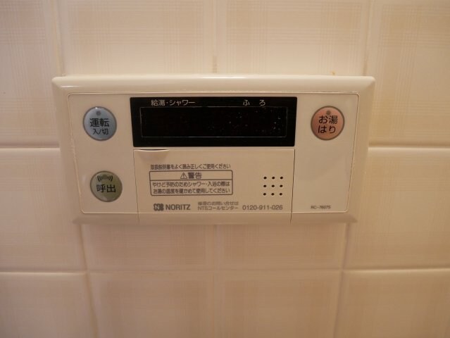 物件内観写真13　