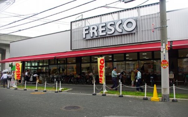 周辺環境(FRESCO(フレスコ) 駒川店 553m)