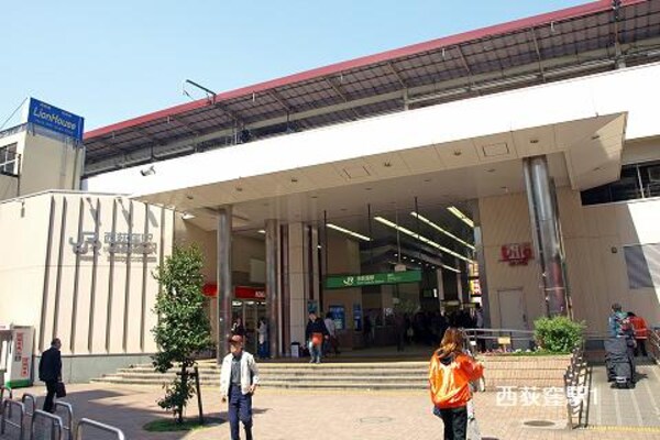 周辺環境(西荻窪駅 1458m)