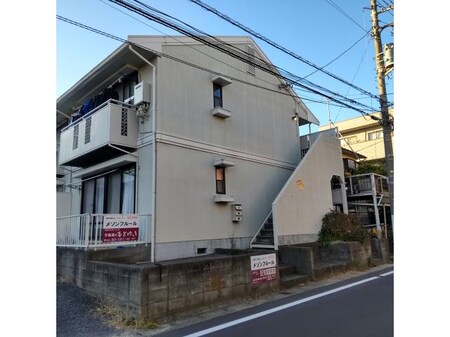 メゾンフルール外観写真