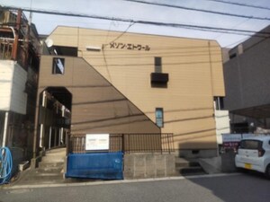 メゾンエトワール外観写真