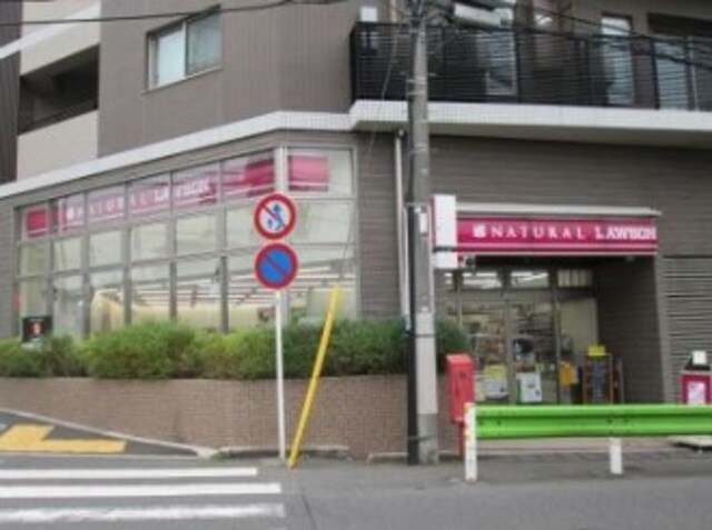 ナチュラルローソン八雲三丁目店