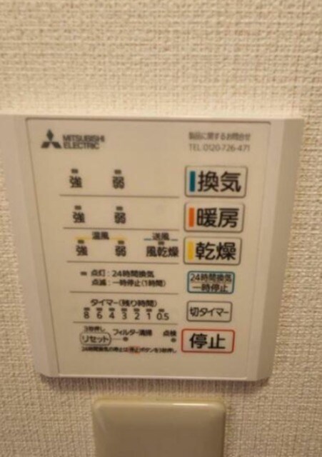 物件内観写真12　