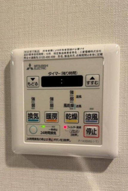 物件内観写真12　