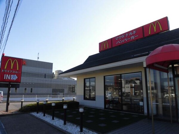 周辺環境(マクドナルド 950m)